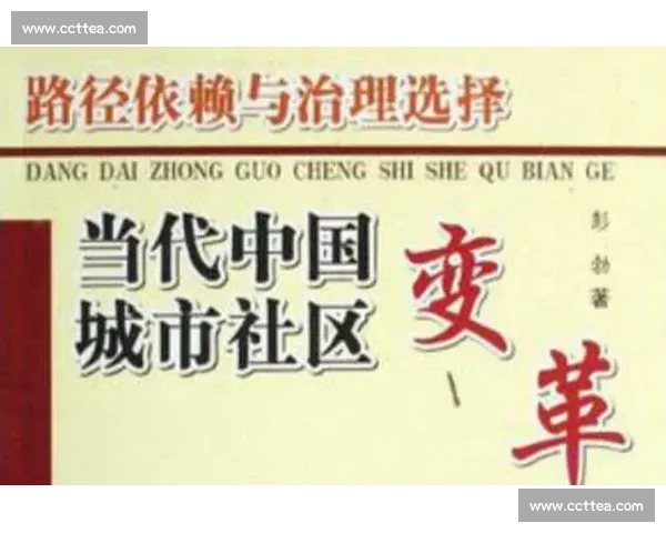 从规则边界到赛场秩序的犯规现象解析与反思及治理路径探讨研究