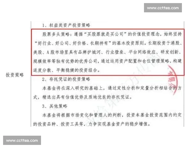 围绕足球合同的现代俱乐部管理与球员权益平衡研究机制实践与路径