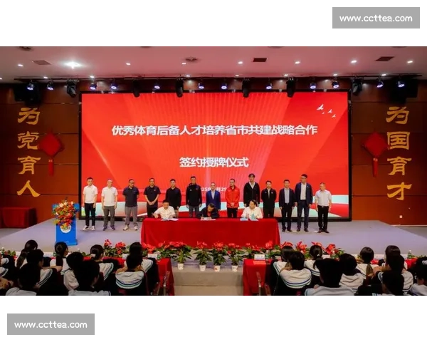 构建公平高效的体育赛事选拔机制与人才培养新路径探索与实践创新发展