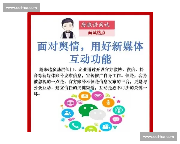 数字化时代背景下体育赛事新媒体营销创新路径与品牌价值提升策略研究