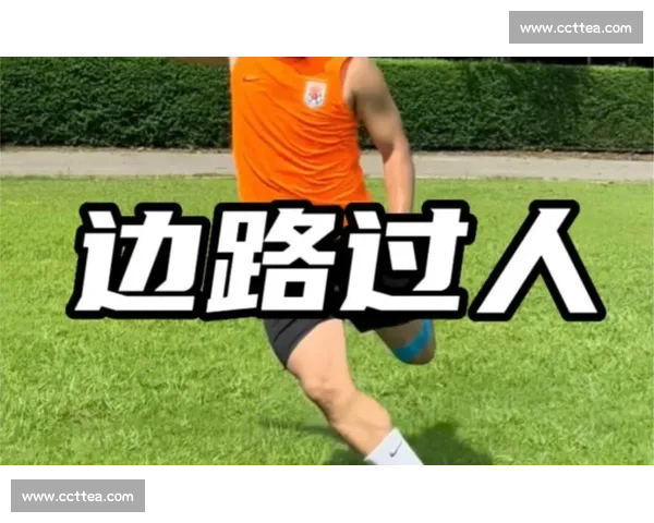 假动作技巧全面解析助你轻松突破防守完成高效过人